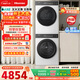 海信（Hisense）大薄荷洗烘套裝10KG滾筒洗衣機+雙擎雙變頻泵烘干機 1.25洗凈比 國家補貼 WF100E3Q2+DH100E3Q2