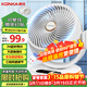 康佳（KONKA）空氣循環(huán)扇家用風(fēng)扇遙控辦公室臺式桌面電風(fēng)扇廚房換氣扇搖頭壁掛電扇交流定頻小風(fēng)扇KXHS-1511E-P
