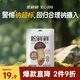 松鮮鮮松茸鹵料汁150g【0防腐劑】家庭鹵水料包鹵煮醬料汁燉牛肉料汁