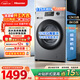 海信（Hisense）洗衣機帶烘干洗烘一體全自動(dòng)滾筒12公斤家用大容量超薄微蒸空氣洗活水洗以舊換新WD120A1Q-7