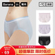 蕉內涼皮5系女士?jì)妊潫o(wú)痕中腰透氣棉襠7A抗菌冰絲薄款吸濕排汗三角3件