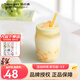 特百惠（Tupperware）吸吸罐550ml帶吸管杯子夏季自制飲品奶昔塑料水杯子直飲高顏值杯 奶黃色550ml