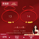 夢(mèng)金園【新年禮物】黃金轉運珠 小金珠一生一世情侶手繩 14（一世）紅色手繩  約0.37g