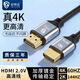安特迅HDMI高清線(xiàn)2.0版 鋁合金插頭 雙屏蔽4k高清線(xiàn)工程級 3D視頻線(xiàn)筆記本電腦電視機頂盒顯示器連接線(xiàn) HDMI MBH 101 1.5M