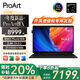 華碩（ASUS）華碩ProArt創(chuàng  )X 高通驍龍XPlus 2.8K觸控屏平板二合一AI筆記本電腦 高通驍龍XPlus 2.8K OLED觸控屏 16G 1T高速固態(tài)硬盤(pán)