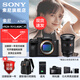 索尼（SONY）Alpha 7 V 全畫(huà)幅微單相機 a7m5 約30張/秒高速連拍 S35模式4K（ILCE-7M5/A7M5）注冊發(fā)貨享紅包 配 FE24-70GM2 二代 套裝 官方標配