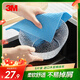 3M思高進(jìn)口木漿棉抹布20*18cm5片裝 強吸水洗碗布百潔布不沾油