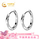 中國黃金莫比烏斯環(huán)銀耳釘男潮流單只耳扣生日禮物男友老公周年紀念 型男耳釘-單個(gè)【京速達】