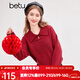 百圖（本命年毛衫）betu女裝春新款國風(fēng)翻領(lǐng)長(cháng)袖針織衫女2401T13 酒紅 L
