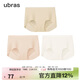 ubras無(wú)尺碼包臀無(wú)痕隱形高彈女士?jì)妊澟?A抗菌棉襠平角褲-3條裝均碼