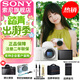 索尼（SONY）ZV-E10II E10二代 APS-C畫(huà)幅微單相機 創(chuàng  )意外觀(guān)濾鏡 精準對焦 小巧輕便ZV-E10M2 ZV-E10M2白色拆機【贈單肩包+相機皮套等】 官方標配