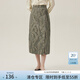 范思藍恩繁花葉影 新中式輕國風(fēng)a字半身裙女春2024新款24FS11046 玉石色 S