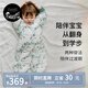 nest designs嬰兒睡袋竹棉一體式分腿二合一成長(cháng)型寶寶防踢被四季通用 林間小路-竹棉厚夾棉(建議室溫14-16℃) 80cm（M碼，建議身高70-85cm）