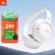 JBL TUNE 720BT 頭戴式耳機 無(wú)線(xiàn)藍牙音樂(lè )耳機 有線(xiàn)電腦筆記本游戲辦公 新年 情人節禮物 珍珠白