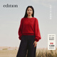 edition【高圓圓同款】披肩馬甲兩件套女純山羊絨軟糯毛衣 大紅色 S 160