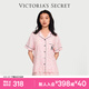 維多利亞的秘密（Victoria's Secret）宅度假天絲綿柔印花睡衣家居服套裝女不易皺