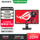 華碩ROG絕神27 二代電腦顯示器27英寸顯示屏4K 160Hz/1K 320Hz 雙模切換 1ms響應Type充電FastIps面板 【XG27UCS】4K 160Hz