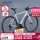 喜德盛（xds）公路自行車(chē)RC200入門(mén)休閑14速變速鋁合金車(chē)架公路車(chē) 白/灰 480mm