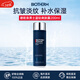 碧歐泉（BIOTHERM）洗面奶男士水動(dòng)力水乳套裝爽膚水乳液補水保濕清潔生日禮物 碧歐泉藍鉆爽膚露200ml