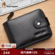 暇步士（Hush Puppies）錢(qián)包男士真皮卡包名片夾多功能多卡位收納皮夾生日禮物 黑色