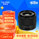 唯卓仕35mm F1.7鏡頭自動(dòng)對焦大光圈半畫(huà)幅定焦人文鏡頭適用于X卡口Z卡口E卡口微單相機鏡頭 AF 35mm F1.7 Air E（索尼口） 官方標配
