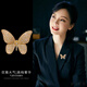 SNQP【官方品質(zhì)】施華洛工藝胸針女設計感蝴蝶胸花滿(mǎn)鉆施華洛世奇工藝 8551-金色蝴蝶胸針