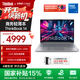 ThinkPad【國家補貼15%】聯(lián)想ThinkBook14 筆記本電腦 商務(wù)辦公學(xué)習輕薄本2025新品 全新英特爾酷睿 酷睿5-220H 24G 1T 8HCD 14英寸