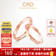CRD克徠帝【現貨閃發(fā)】莫比烏斯環(huán)玫瑰金色鉆石對戒結婚男女鉆戒 18K金 男女同款 15-16號指圈