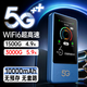 飛瑧5G隨身wifi6移動(dòng)無(wú)線(xiàn)網(wǎng)絡(luò )2026款9.9月租充電寶二合一1500G無(wú)限高速流量全國通用路由器網(wǎng)卡熱點(diǎn) 1萬(wàn)毫安【光纖版】出差旅游首選-終生質(zhì)保 【終身質(zhì)?！?65天免費換新+不卡頓不虛標