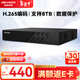 HIKVISION?？低暰W(wǎng)絡(luò )硬盤(pán)錄像機監控4路支持600萬(wàn)高清NVR最大支持8T硬盤(pán)7804N-Q1