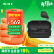 索尼（SONY）WF-C710N 真無(wú)線(xiàn)降噪耳機藍牙5.3 AI智能降噪環(huán)境聲模式 30小時(shí)續航IPX4防水地鐵辦公學(xué)習送男女友 黑色