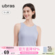 ubras婦女節禮物【虞書(shū)欣同款】羅紋辣妹短款吊帶背心女可外穿打底 【辣妹背心款】奶鹽藍色 M