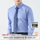 蜀黍家純棉DP免燙通勤襯衫男女長(cháng)袖秋冬新款職業(yè)工作服襯衣藍白色 淺青藍色-男款 41