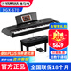 雅馬哈（YAMAHA）電鋼琴DGX670專(zhuān)業(yè)88鍵重錘鍵盤(pán)成人兒童舞臺演奏彈唱智能電子鋼琴 DGX670B黑色主機+單踏板+禮包