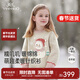 英氏（YEEHOO）【商場(chǎng)同款】?jì)和虑锒L(cháng)袖女童針織衫保暖中大童羊絨毛衣 淺卡系 110 cm