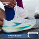 布魯克斯（BROOKS）Glycerin Max2超級甘油2代男款緩震旗艦跑鞋 白/伊帕內瑪藍/熒光黃綠 42.5