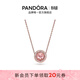 潘多拉（PANDORA）溫柔心意項鏈套裝胭脂粉色紫色閃耀輕奢生日禮物送女友 胭脂粉色 45cm