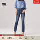 Levi's李維斯冰酷系列25年女士724高腰修身直筒牛仔長(cháng)褲