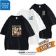 真維斯短袖t恤男夏季男士純棉半袖青少年寬松大碼男款白色體恤 20747/Lj法老畫(huà)黑色+Lj椰樹(shù)白色+Lj小熊B黑色 XL