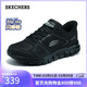 斯凱奇（Skechers）38節禮物閃穿男鞋2026春季新款軟底運動(dòng)鞋舒適休閑健步鞋233039
