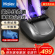 海爾（Haier）足部按摩器足療機足底腳底腳部腿部按摩儀送老年人長(cháng)輩健康父母親生日節日禮物實(shí)用送爸媽女友 送老公老婆男女士朋友HQZ-Z522HU