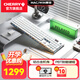 CHERRY櫻桃 MX10.1無(wú)線(xiàn)鍵盤(pán)MAC矮軸機械鍵盤(pán)超薄三模RGB合金外殼LCD彩屏藍牙/有線(xiàn)/無(wú)線(xiàn)8K回報率辦公游戲 【超薄機身】MX10.1銀色 矮紅軸