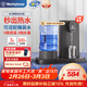 西屋（Westinghouse）即熱式飲水機家用迷你小型臺式桌面 桶裝水速熱開(kāi)水機自動(dòng)上水辦公室保溫杯沖泡奶壺 WFH-S4星空灰