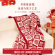 本宮好物故宮百喜毯結婚蓋毯毛毯博物館文創(chuàng  )新婚送新娘新人生日禮物新年 【升級款百喜毯】克重升級+水洗與烘干工藝+A類(lèi)檢測