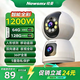 紐曼（Newsmy）1200W超清無(wú)線(xiàn)攝像頭家用超清監控器360度無(wú)死角帶夜視全景語(yǔ)音通話(huà)手機遠程自動(dòng)旋轉室內外云臺