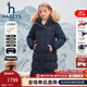 哈吉斯（HAZZYS）品牌童裝女童羽絨服冬季新款三防保暖抑菌防靜電加長(cháng)款羽絨服 藏藍 160