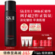 SK-II男士神仙水230ml精華液爽膚水sk2護膚品套裝禮盒化妝品生日禮物