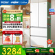 海爾（Haier）冰箱416升超薄零嵌入式60cm內法式多門(mén)四開(kāi)雙門(mén)小紅花系列一級變頻大容量黑金凈化  補貼15% 416升+594mm超薄零嵌+黑金凈化+三檔變溫