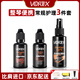 VORTEX吉他護理清潔套裝護弦油防銹指板檸檬油品絲除銹拋光劑除氧化維修 【便攜裝】整琴常規護理三件套