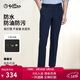 金利來(lái)【三防/抗皺/易打理】春夏舒適彈力直筒商務(wù)休閑長(cháng)褲男 寶藍 36